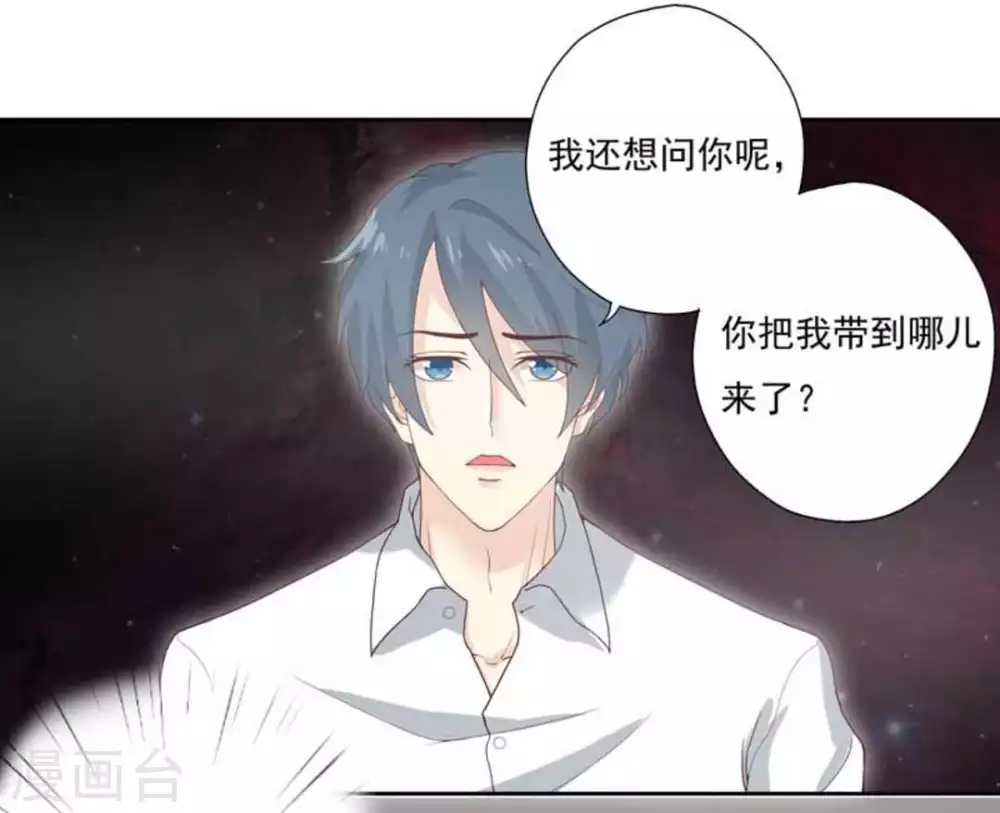 第3话6
