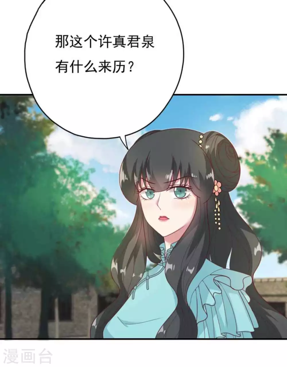 第34话24
