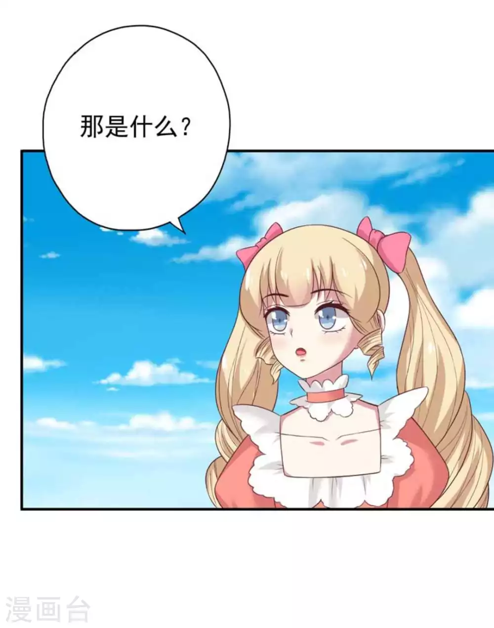 第40话14