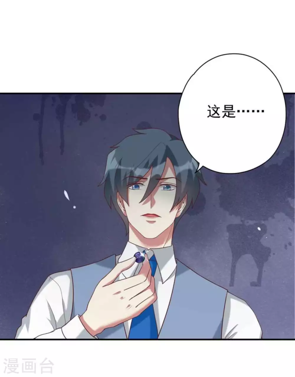 第17话21