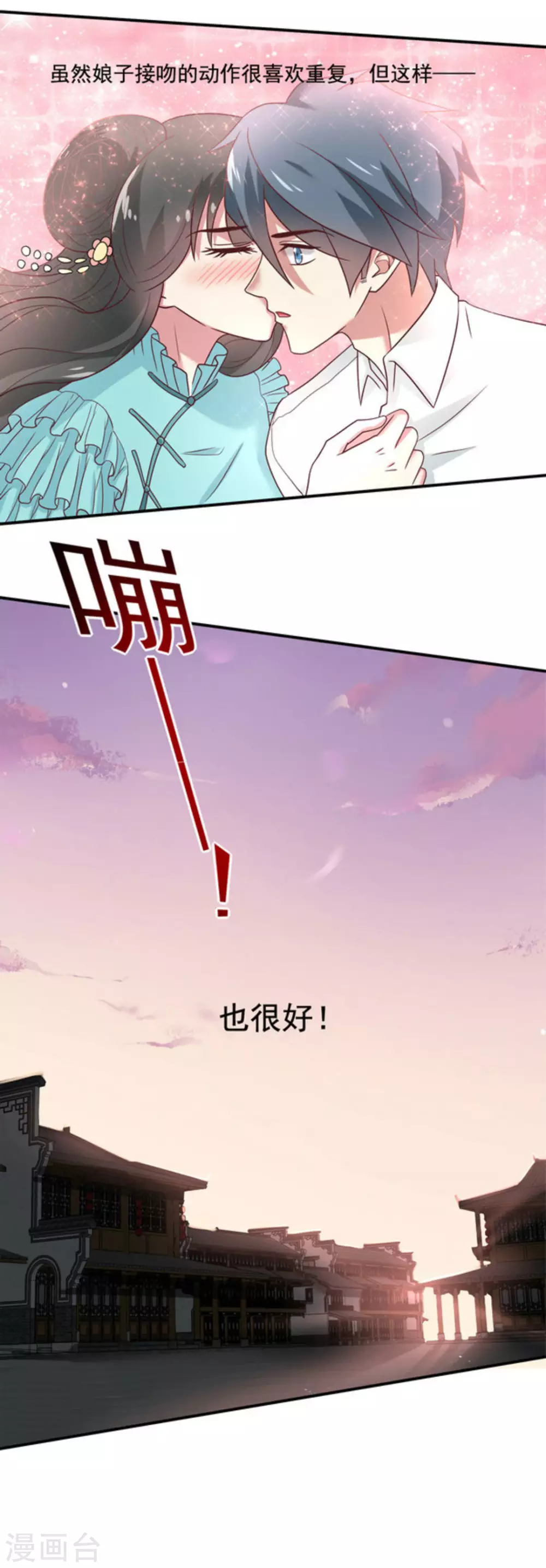 第44话17