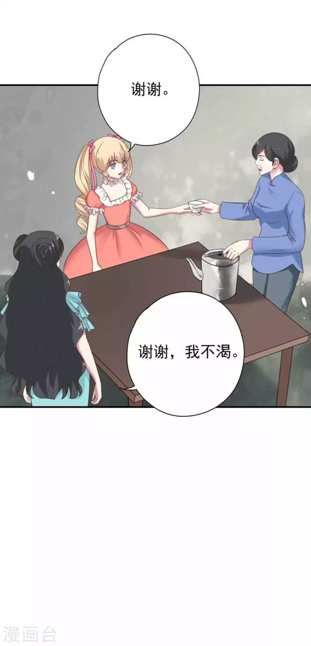 第31话18