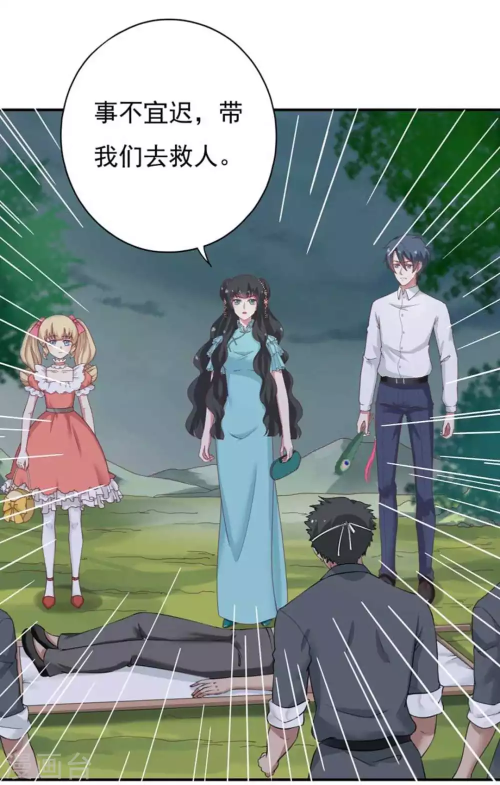 第31话7