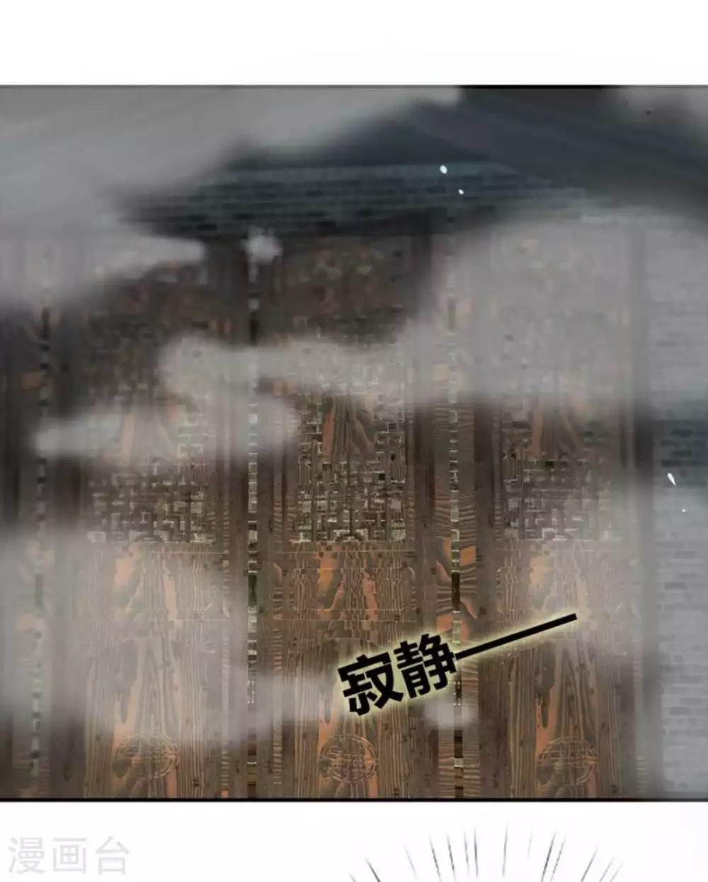 第18话3