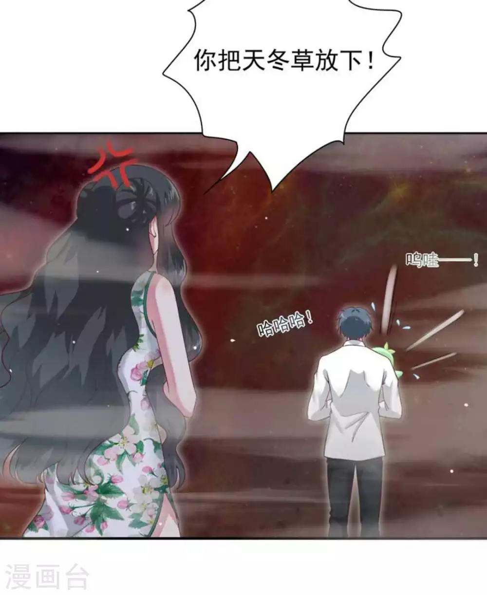 第6话3