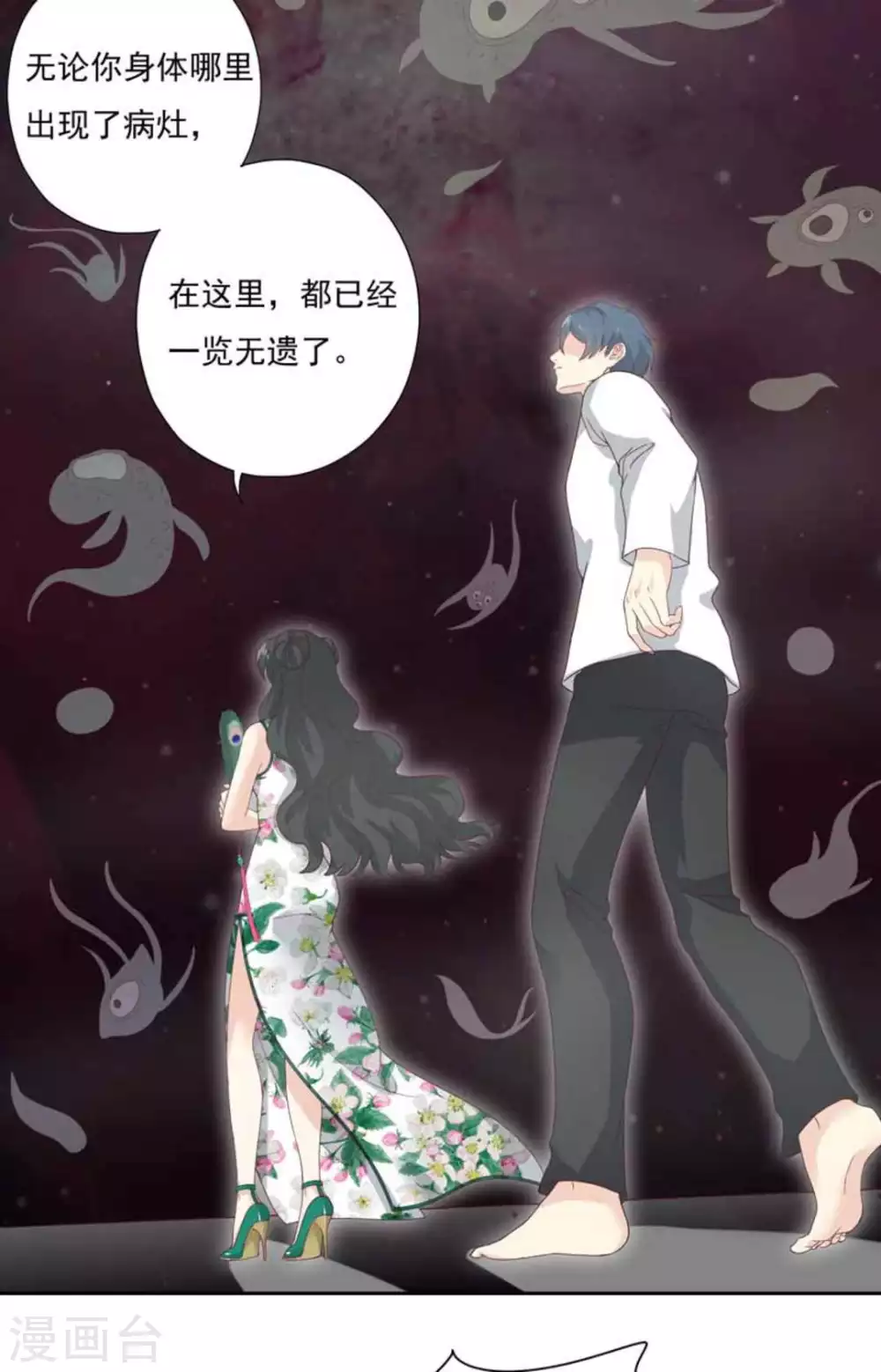 第3话11