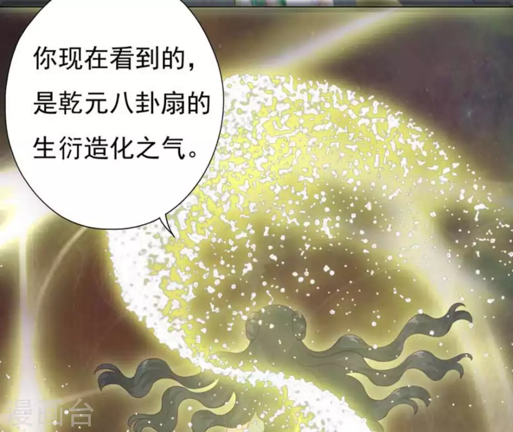 第4话7