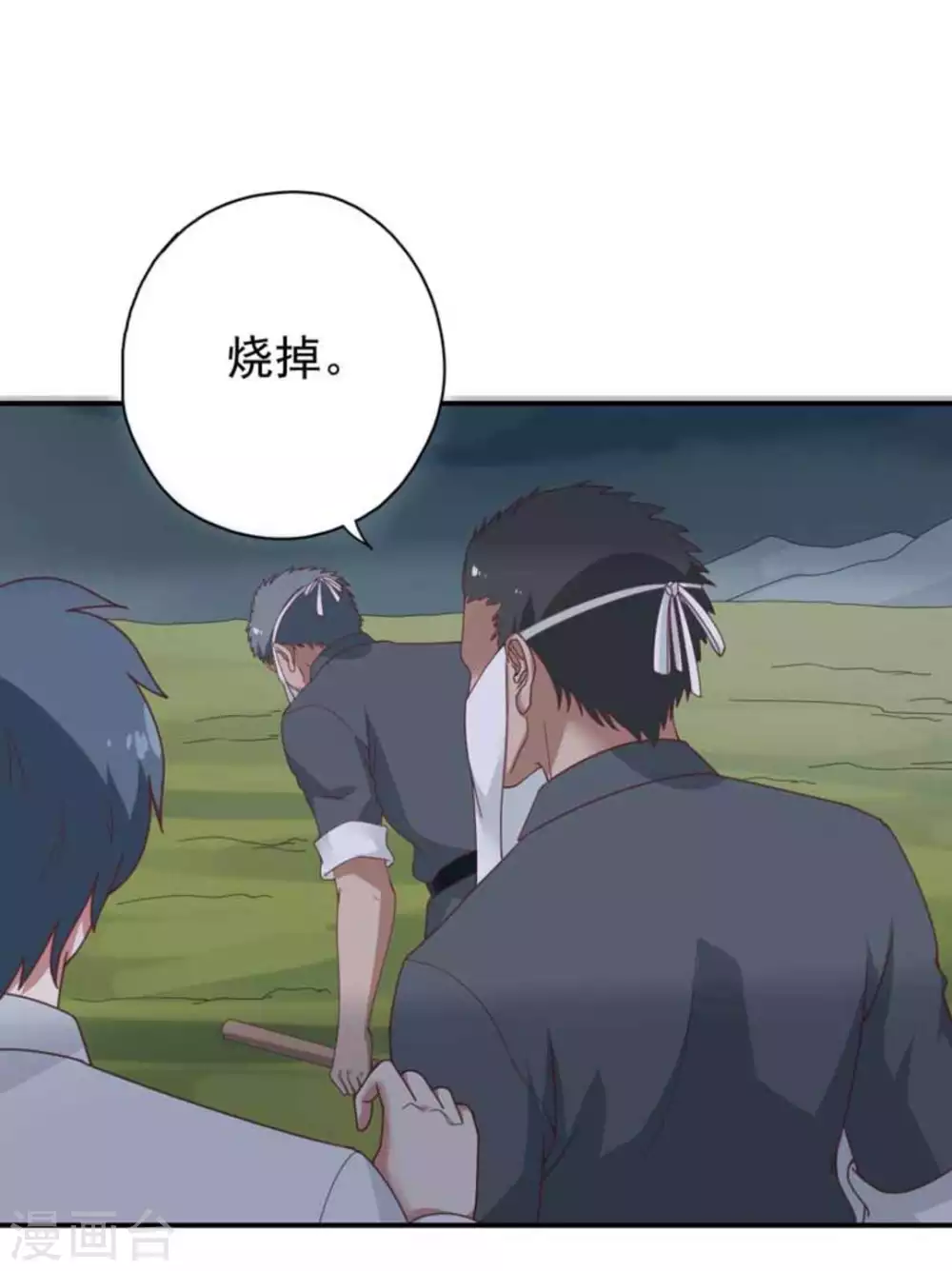 第30话15