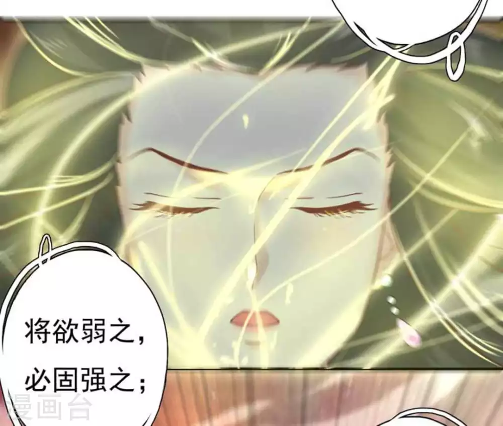 第4话19