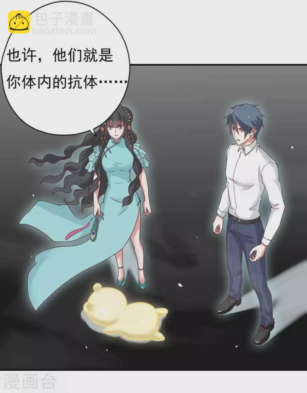 第37话21