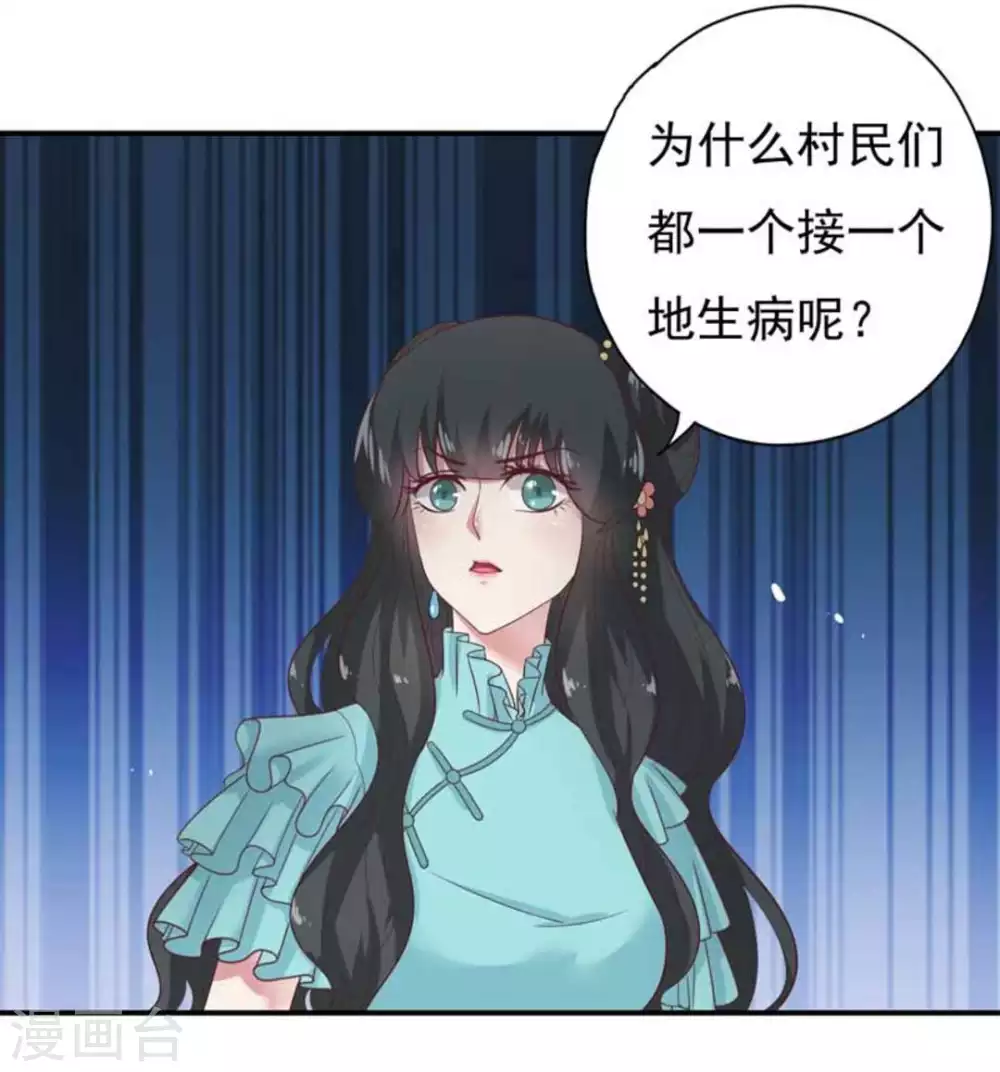 第31话14