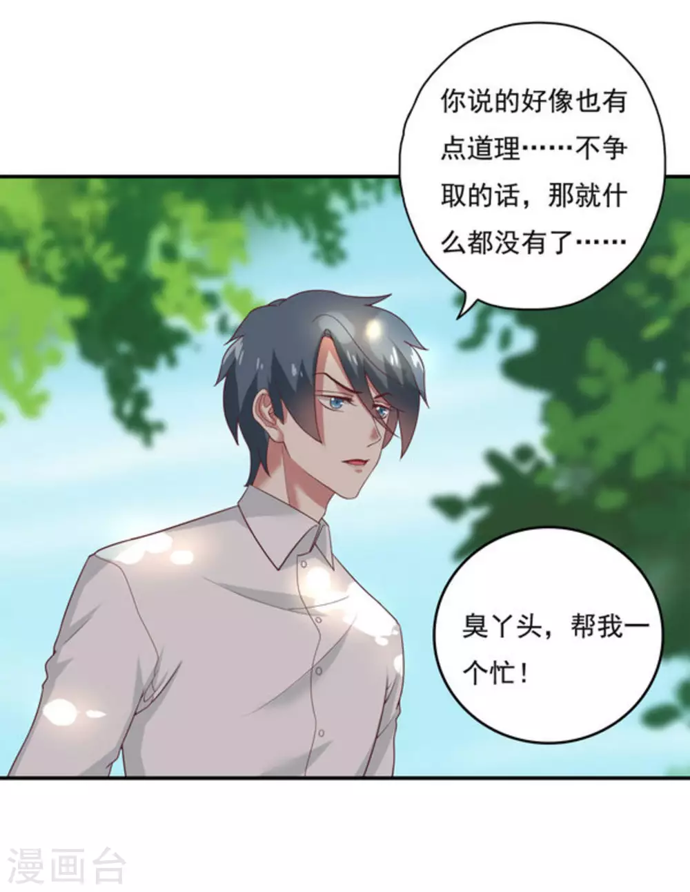 第44话6