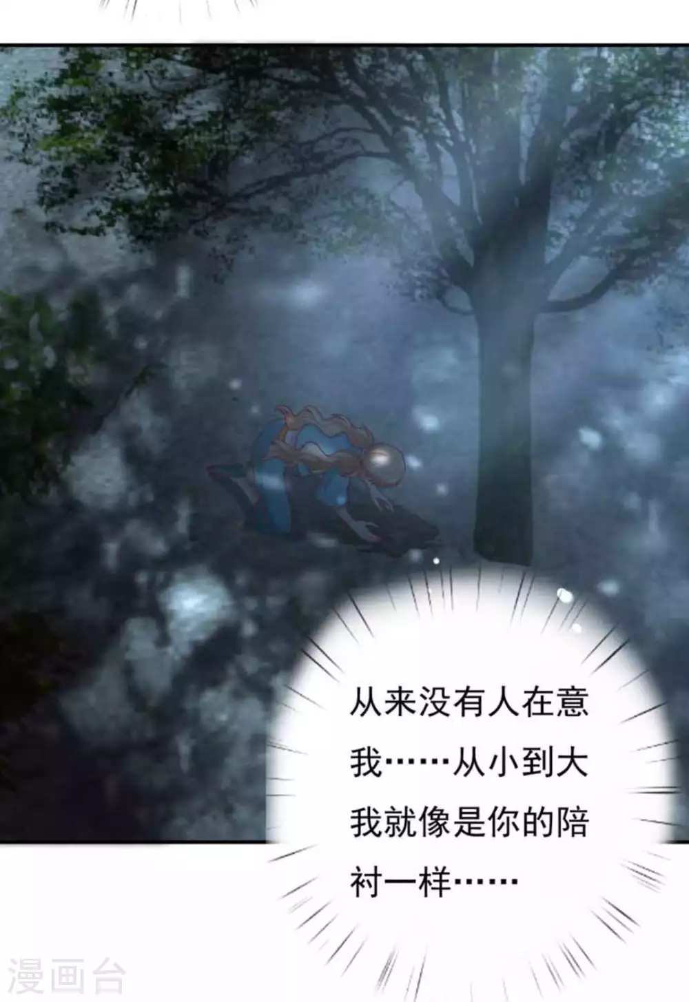 第21话18