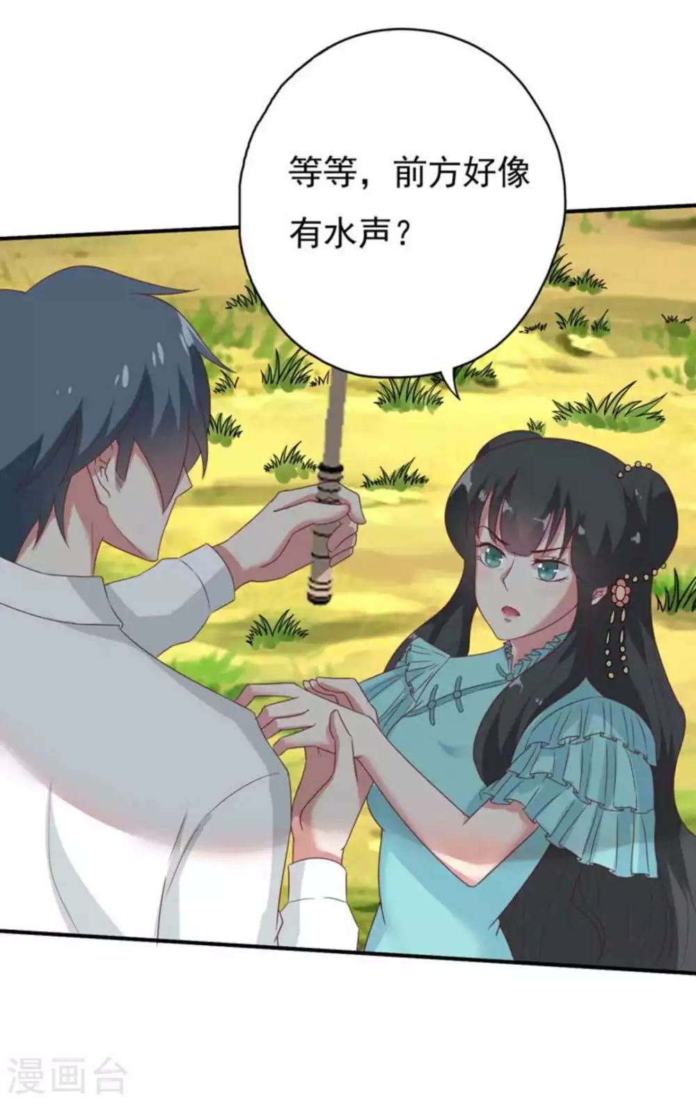 第35话17