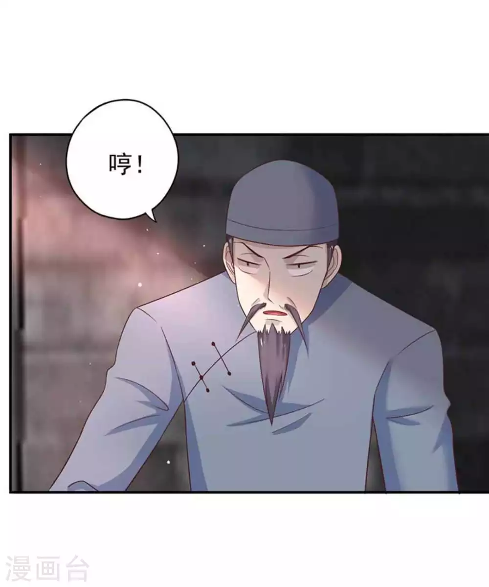 第41话13