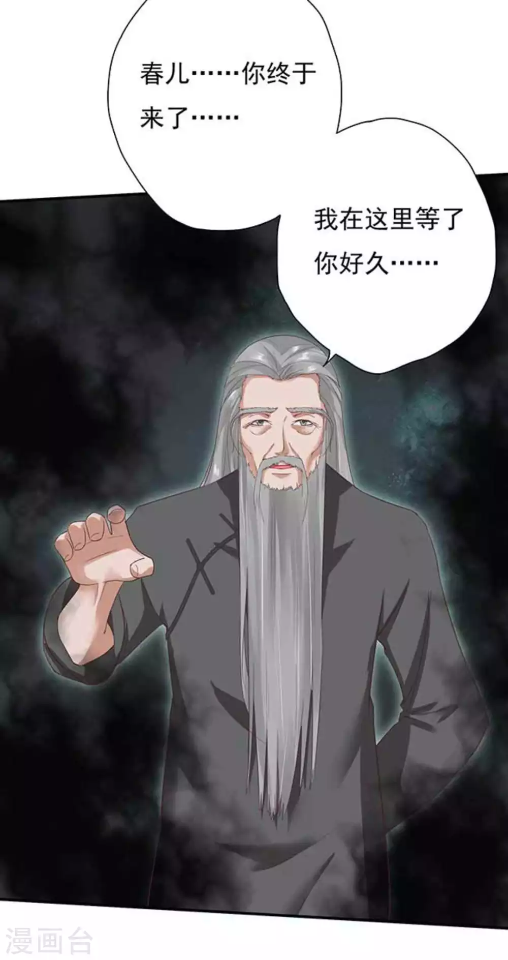 第11话20