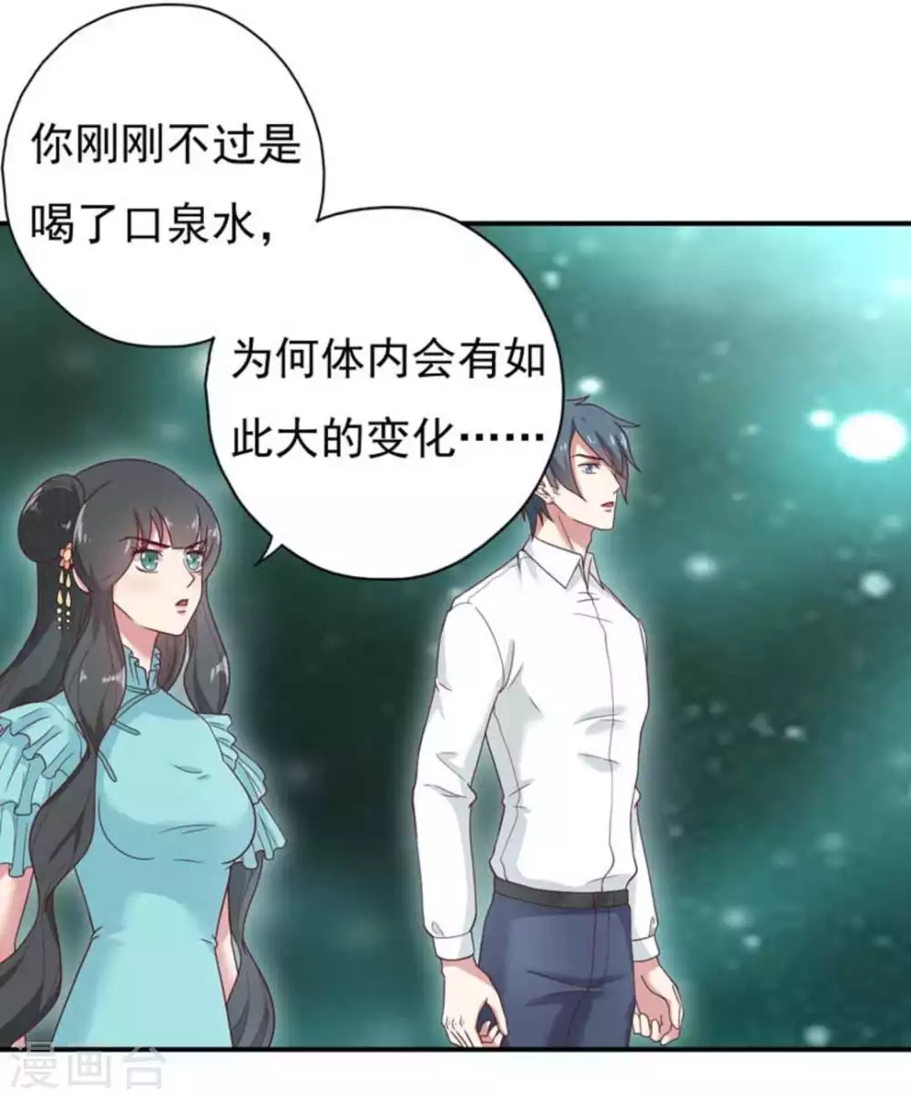 第37话1