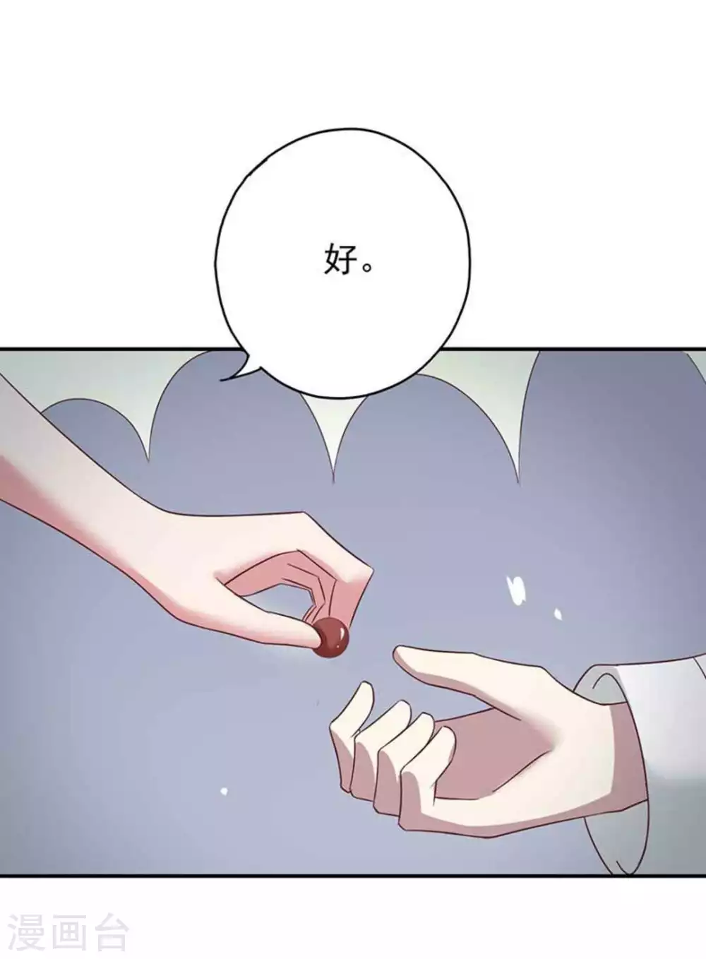第42话14