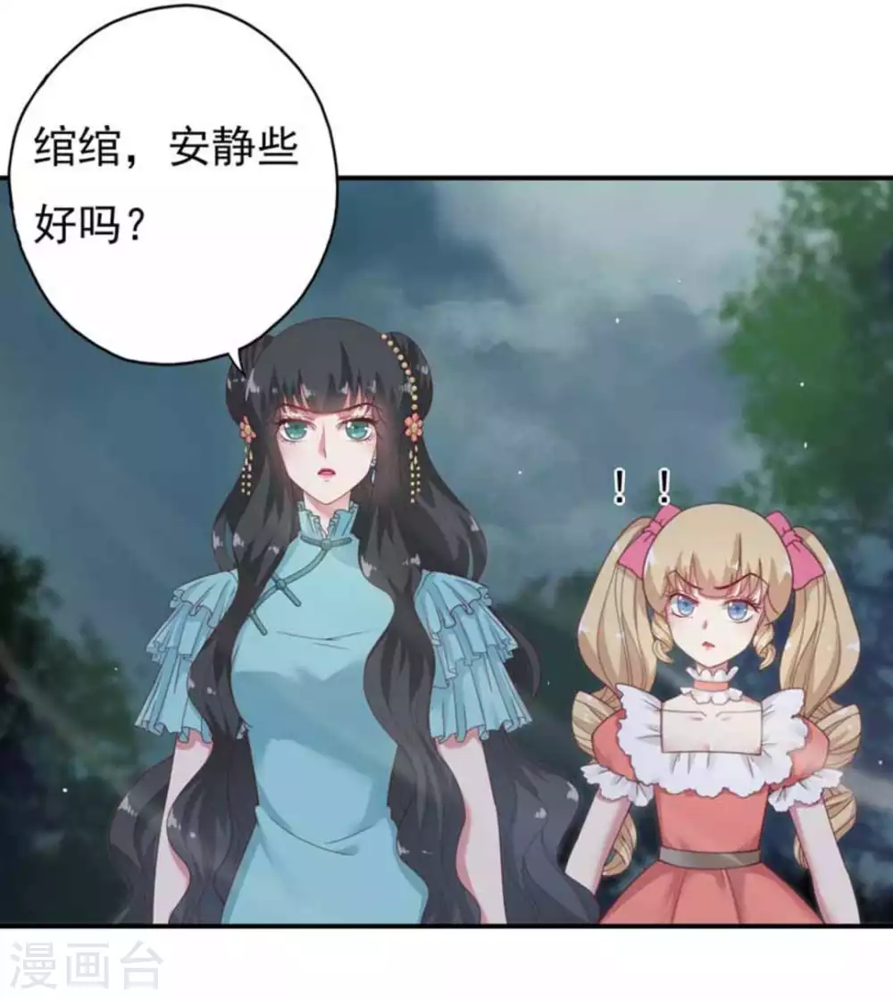 第29话12