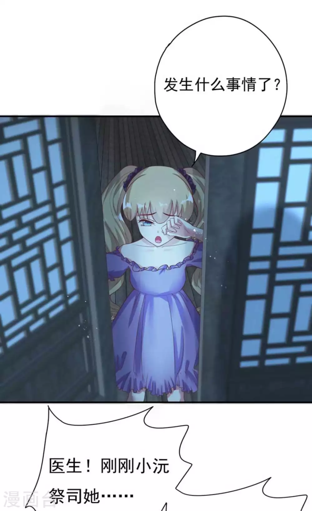第18话25