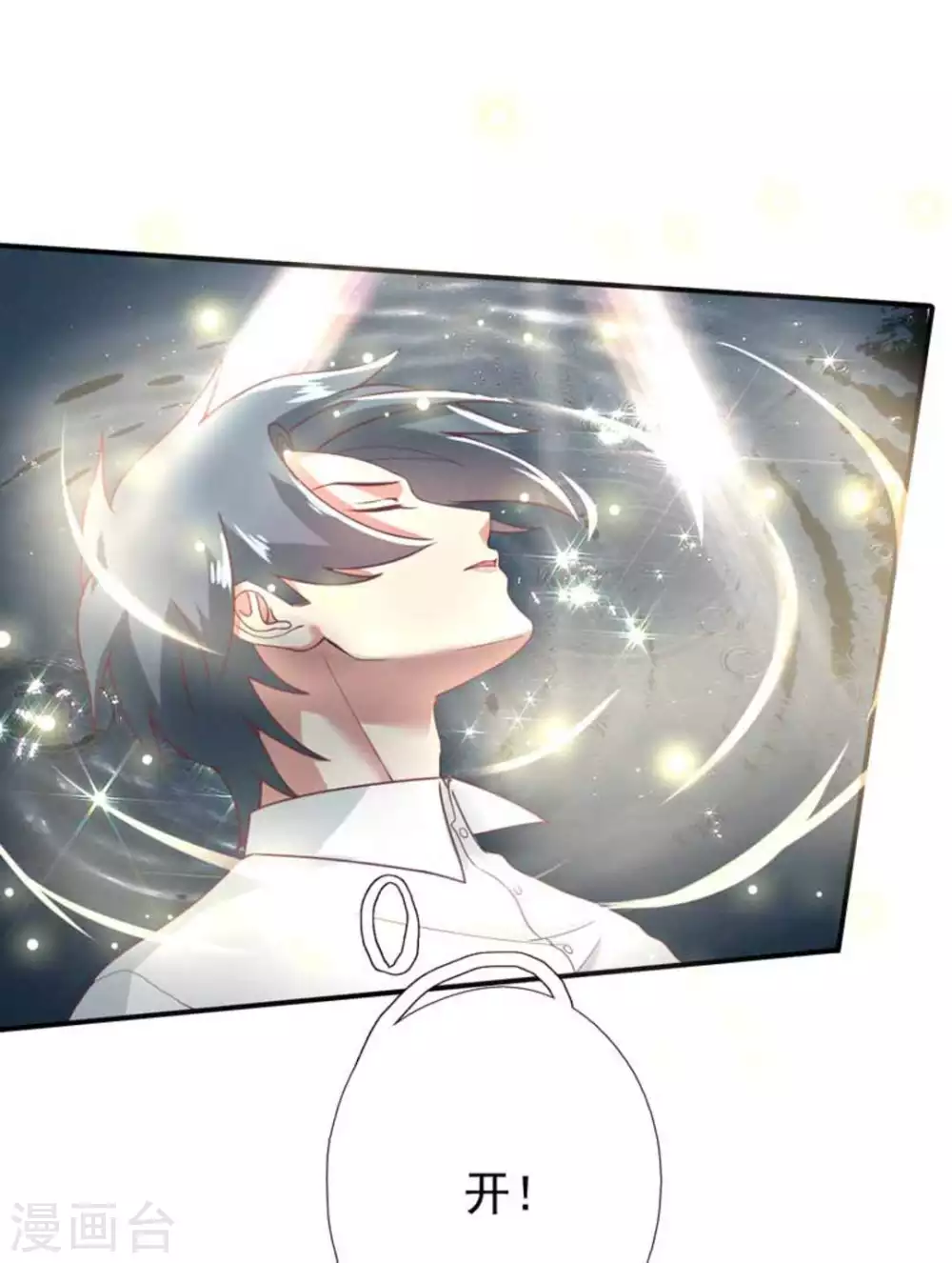 第36话14