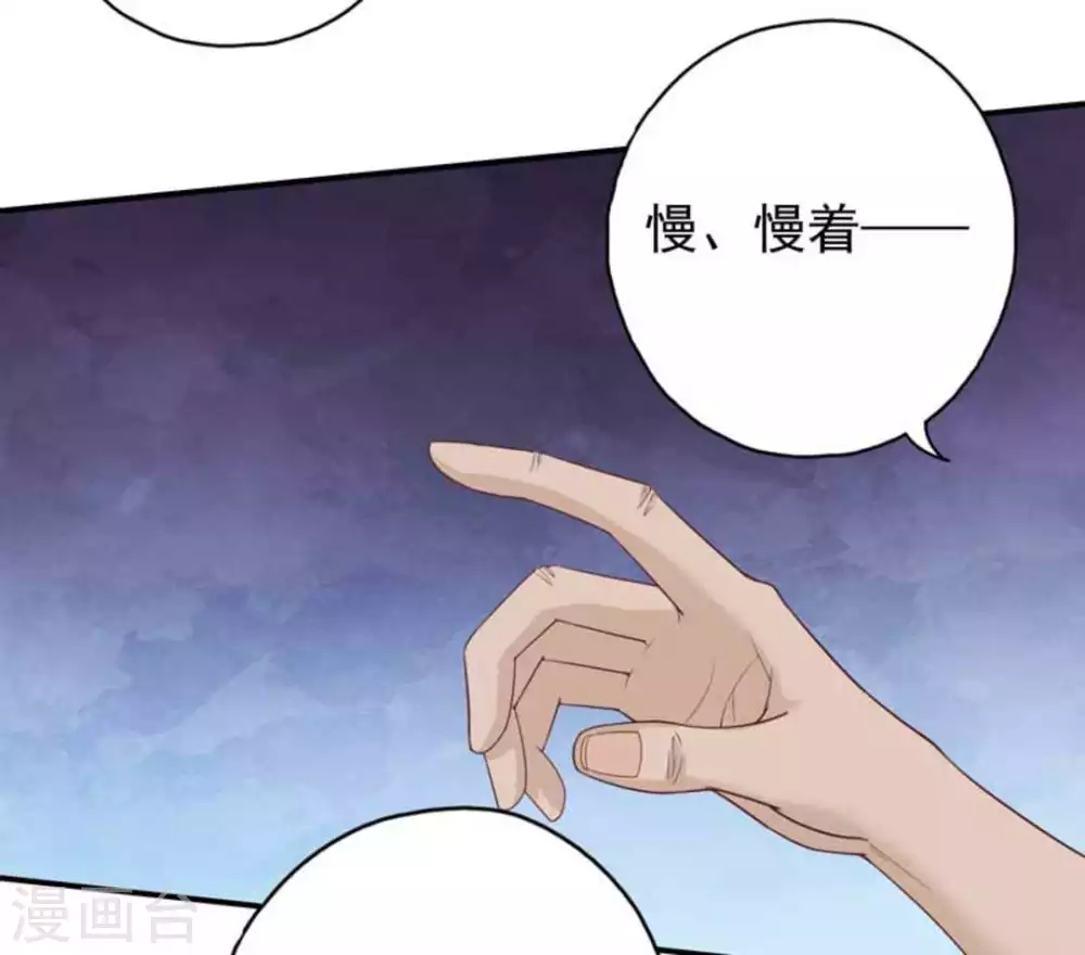 第28话3