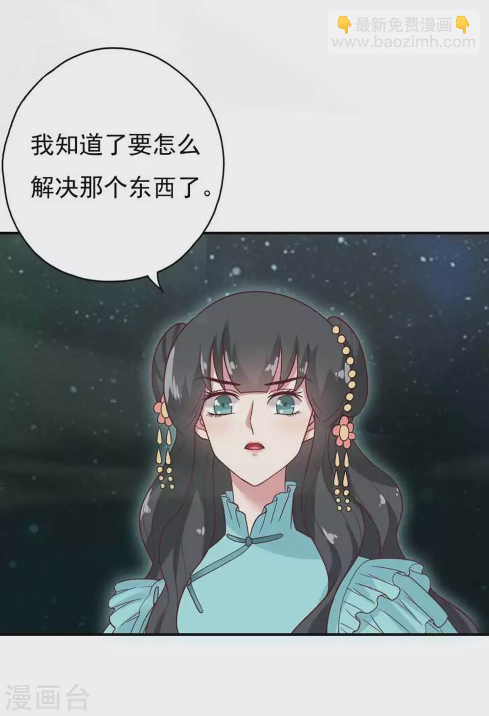 第38话2