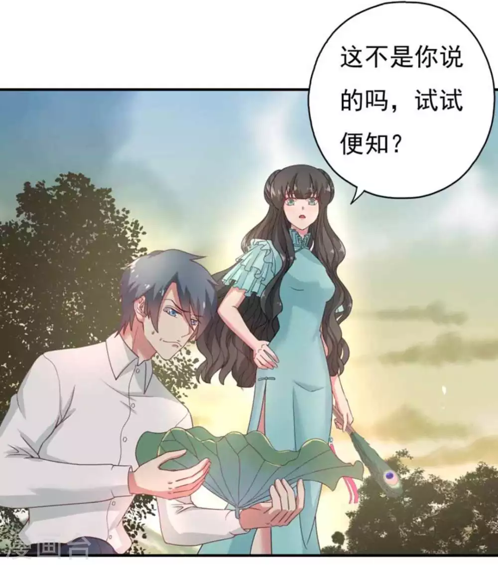 第36话2