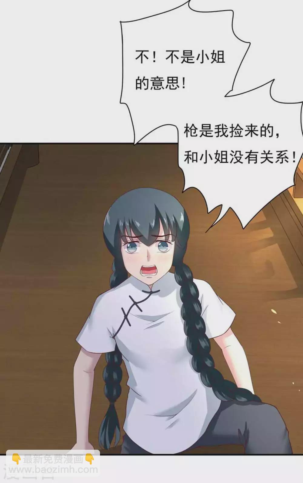 第9话9