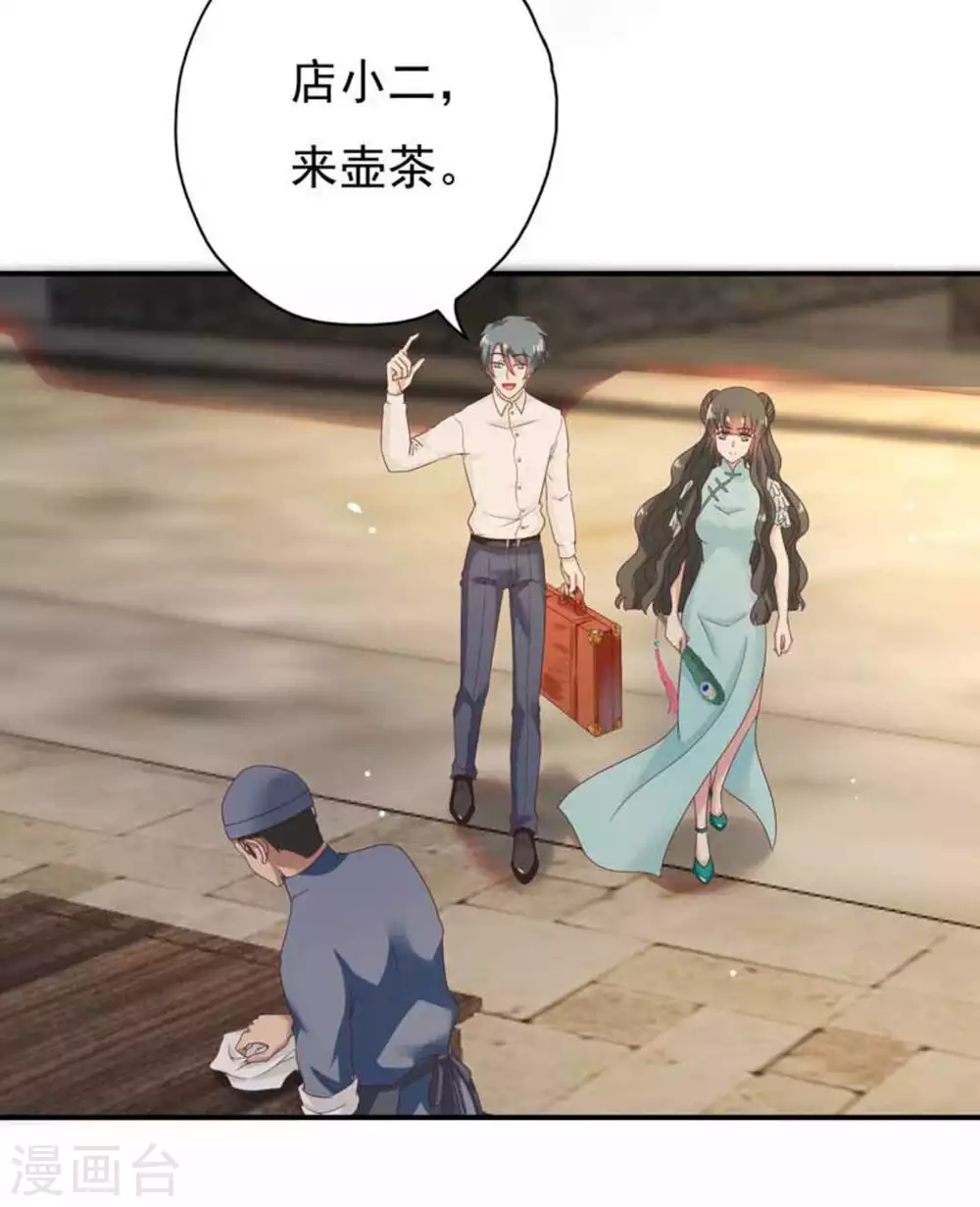 第28话10