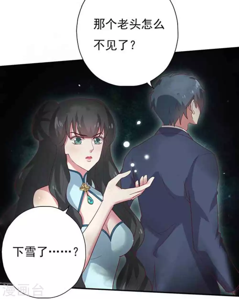 第12话21