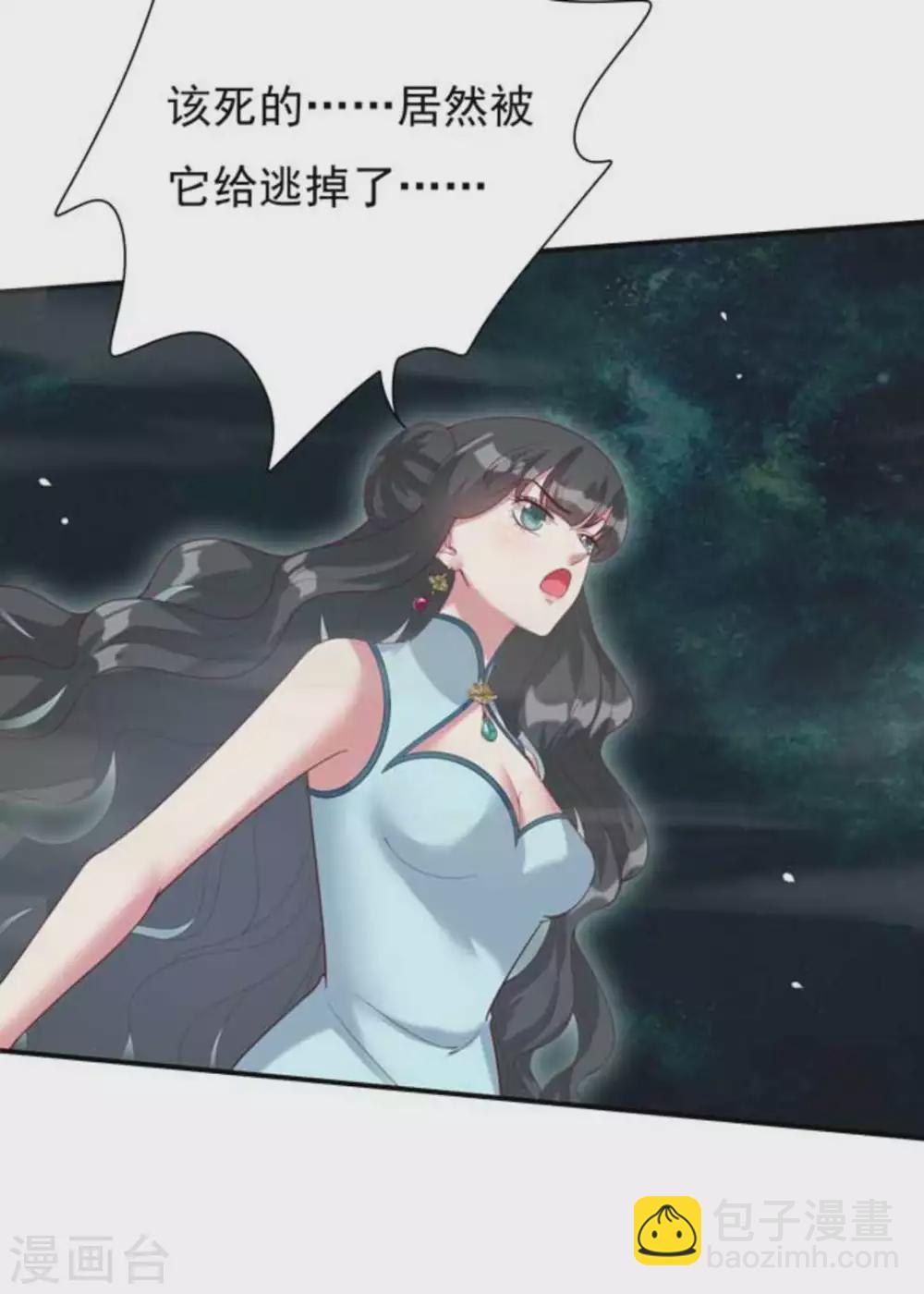 第13话18