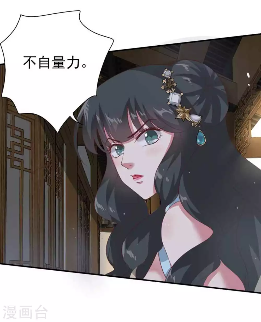 第8话21