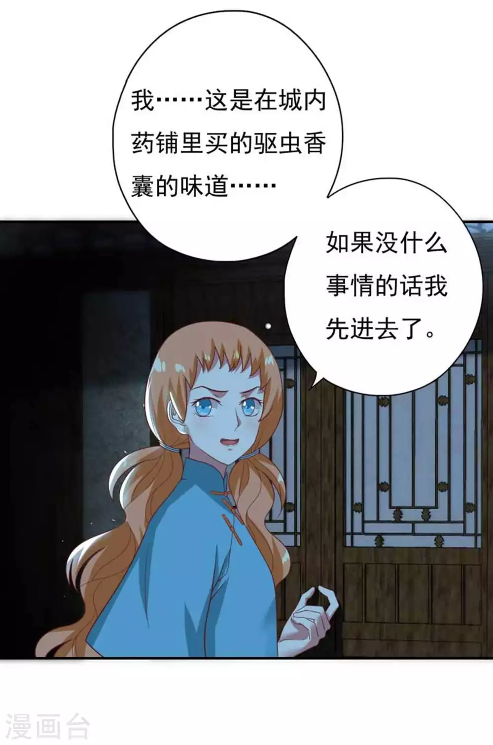 第22话10