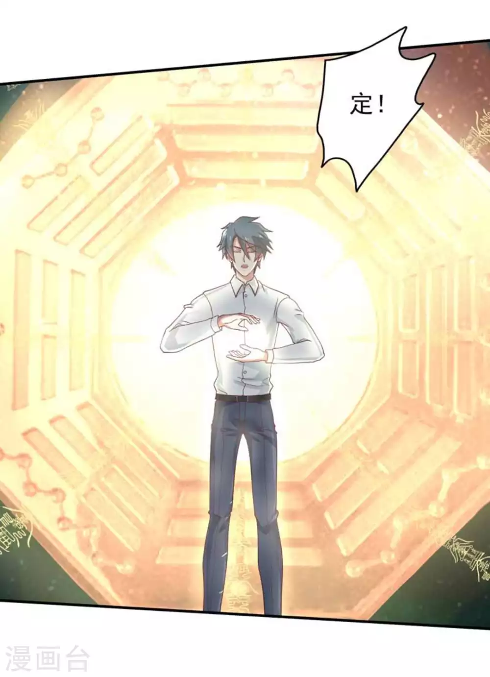第38话15