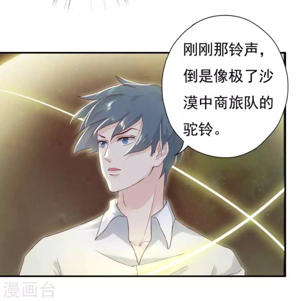第4话25