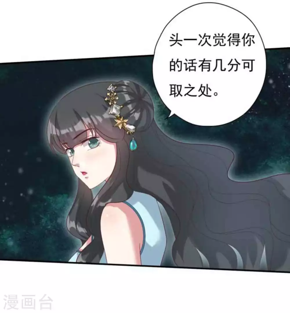 第13话11