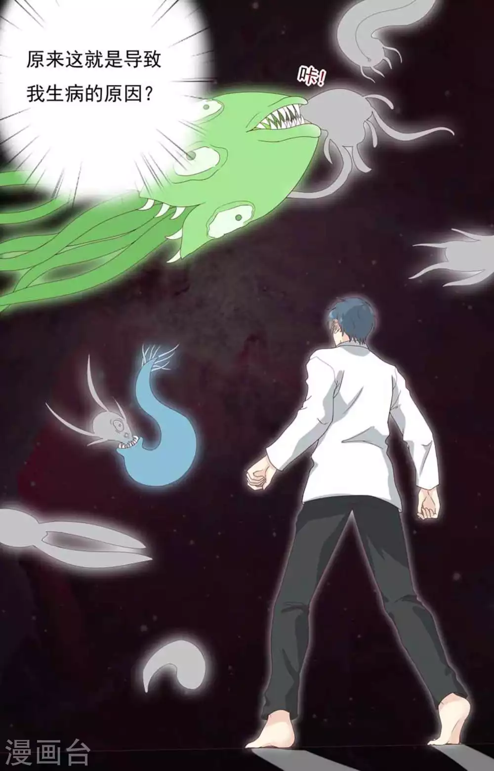 第3话21