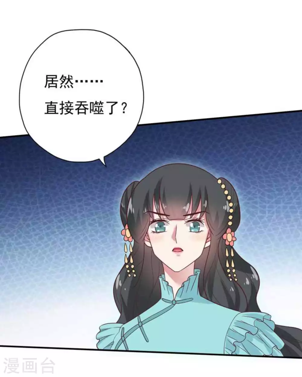 第37话17