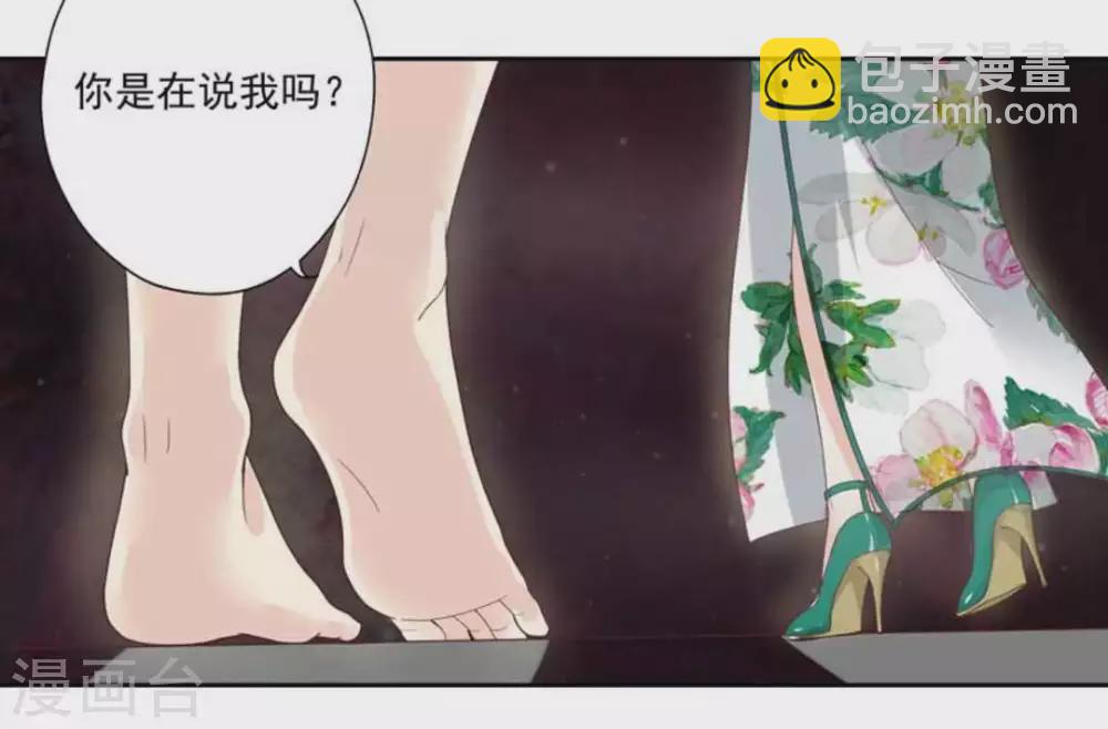 第3话3