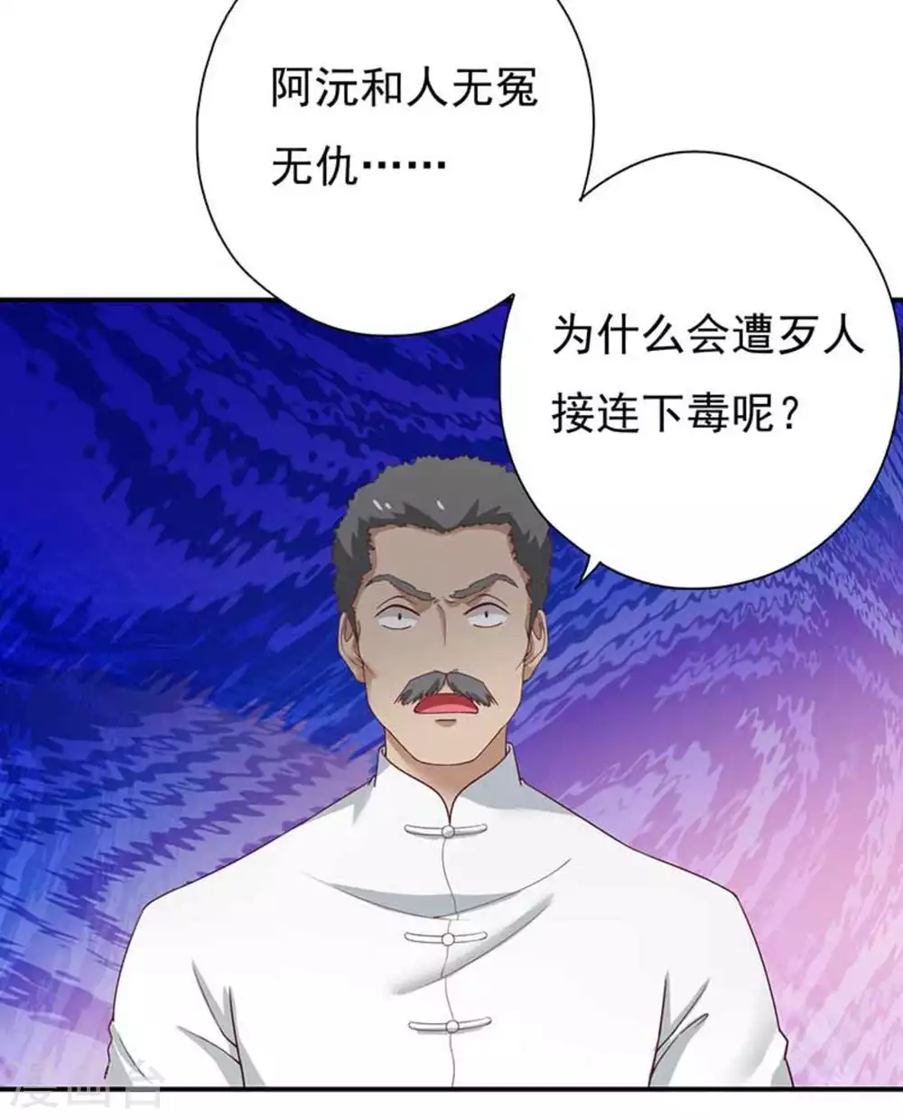 第19话12