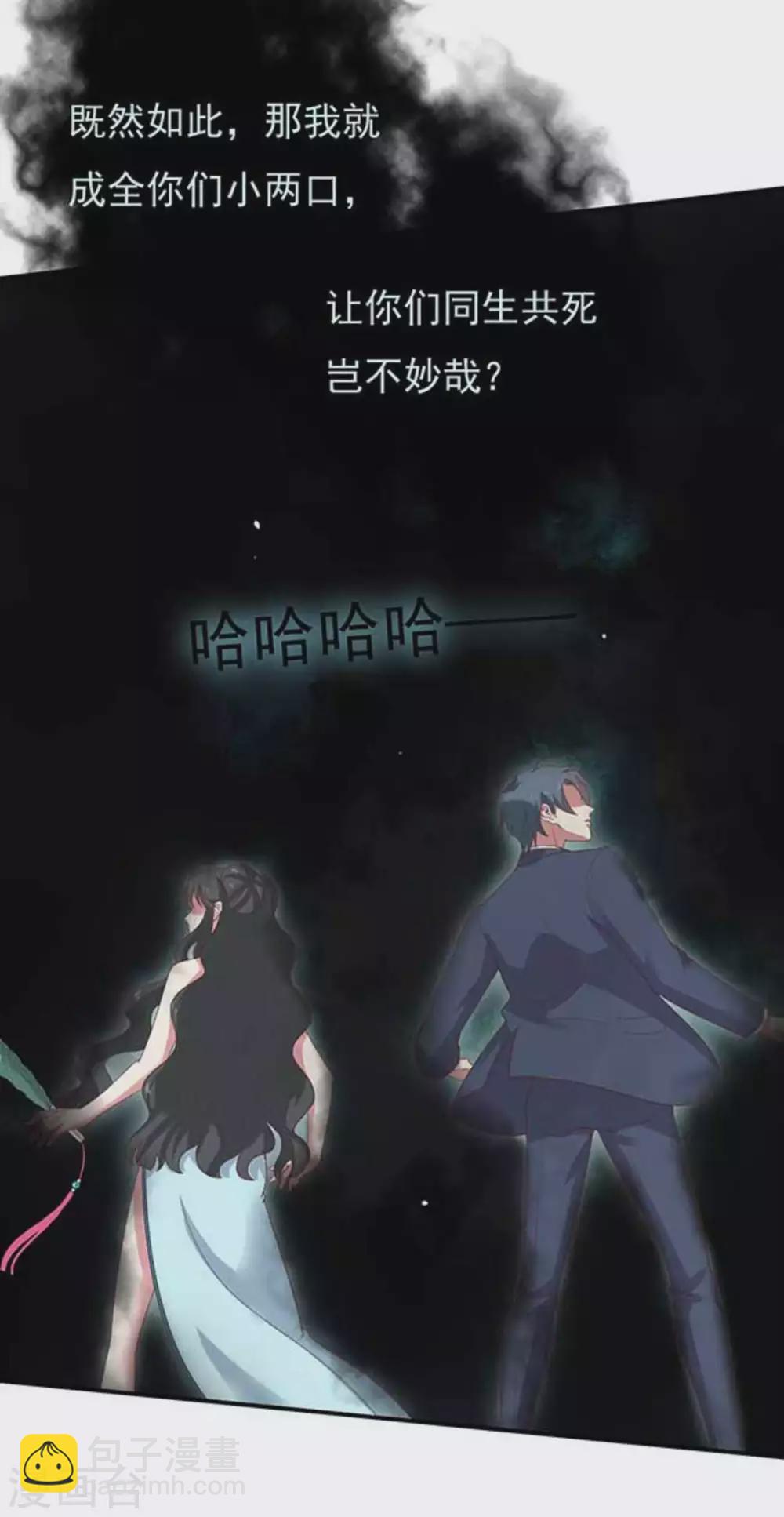 第12话19