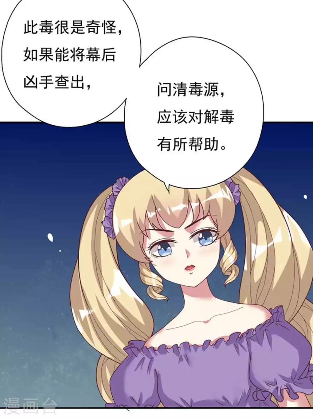 第19话15
