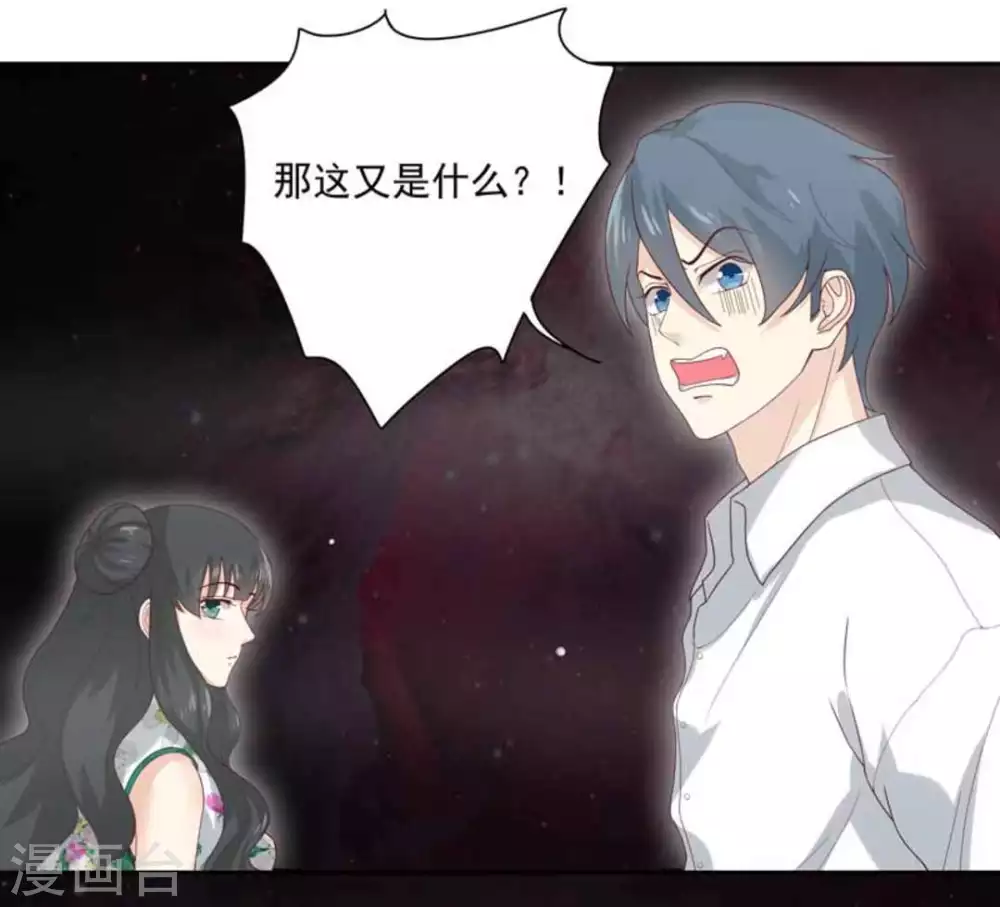 第3话22