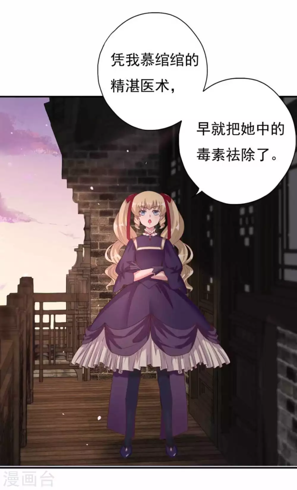 第17话10