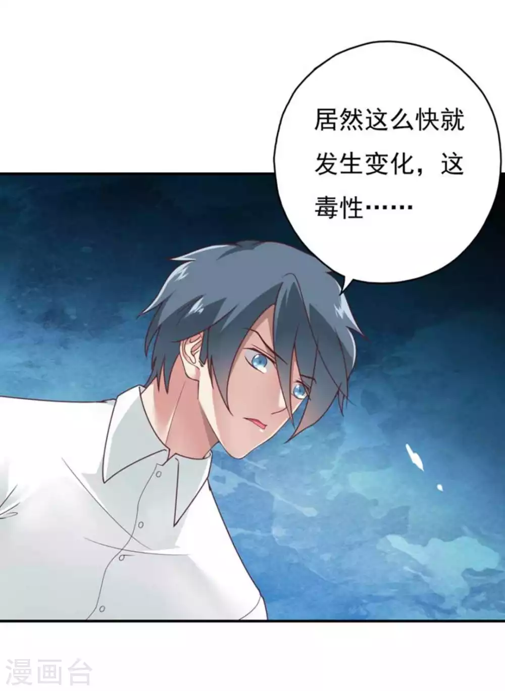 第35话28