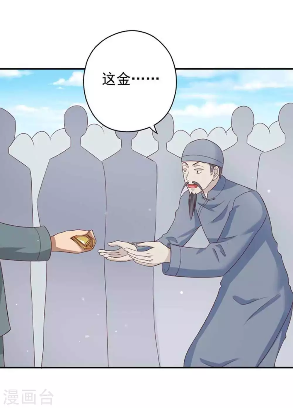 第42话3