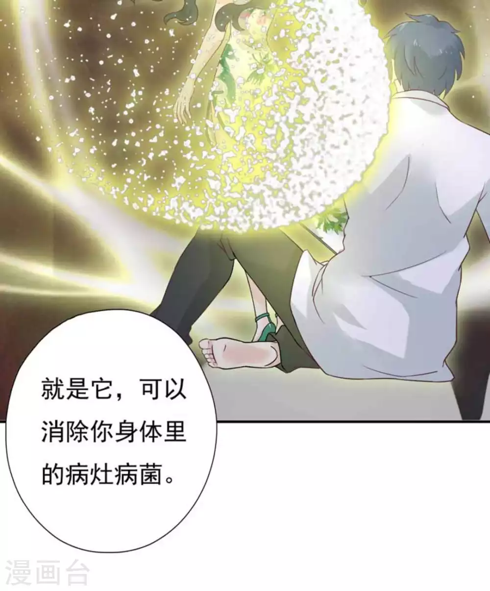 第4话8