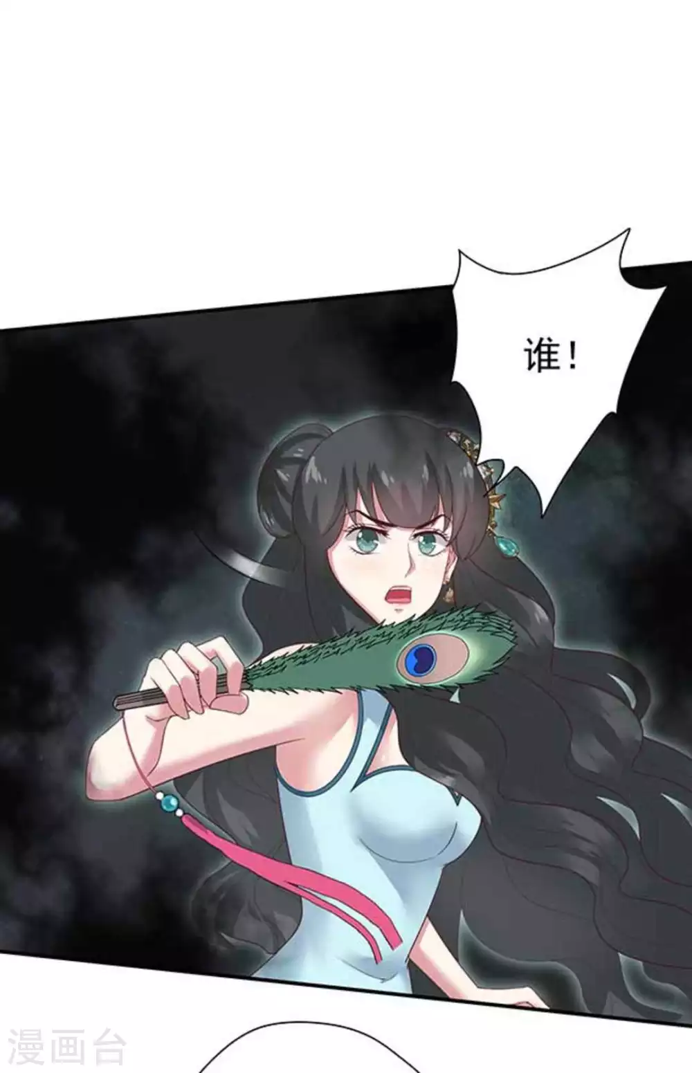 第11话19