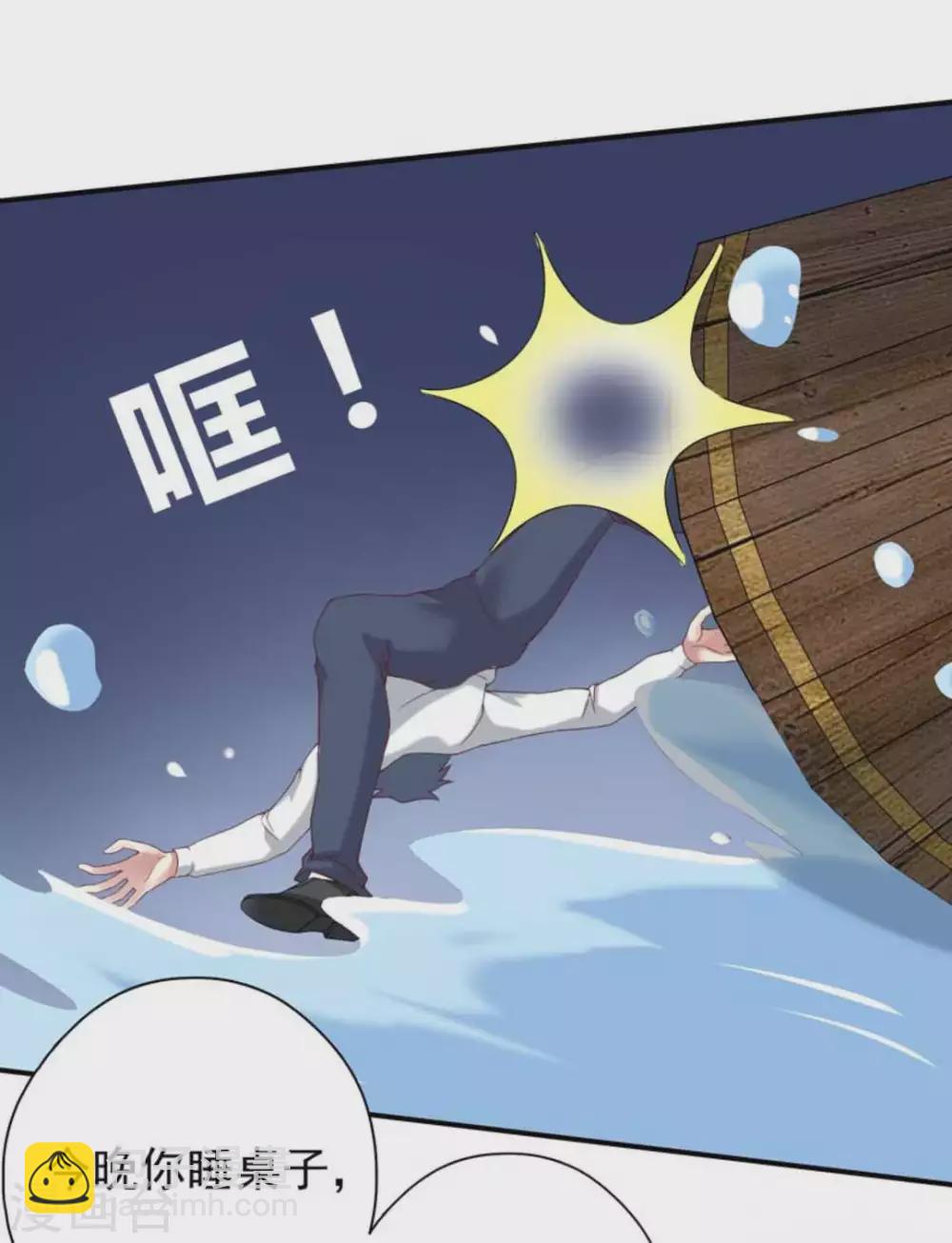 第18话10